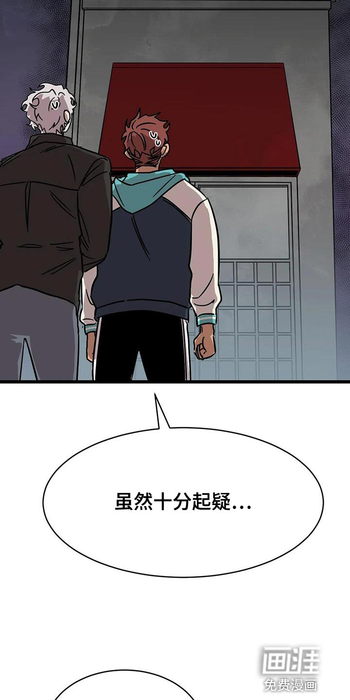 第51话4