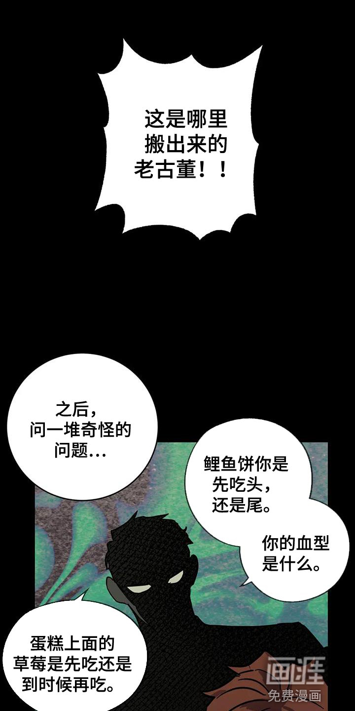 第49话4
