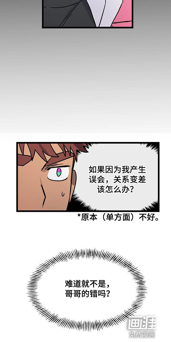 第49话6
