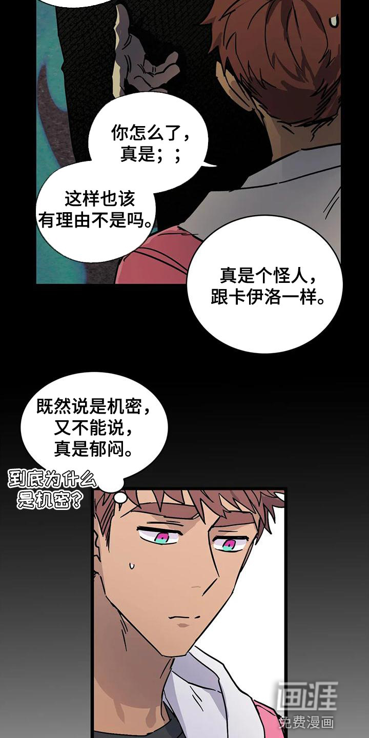 第49话5