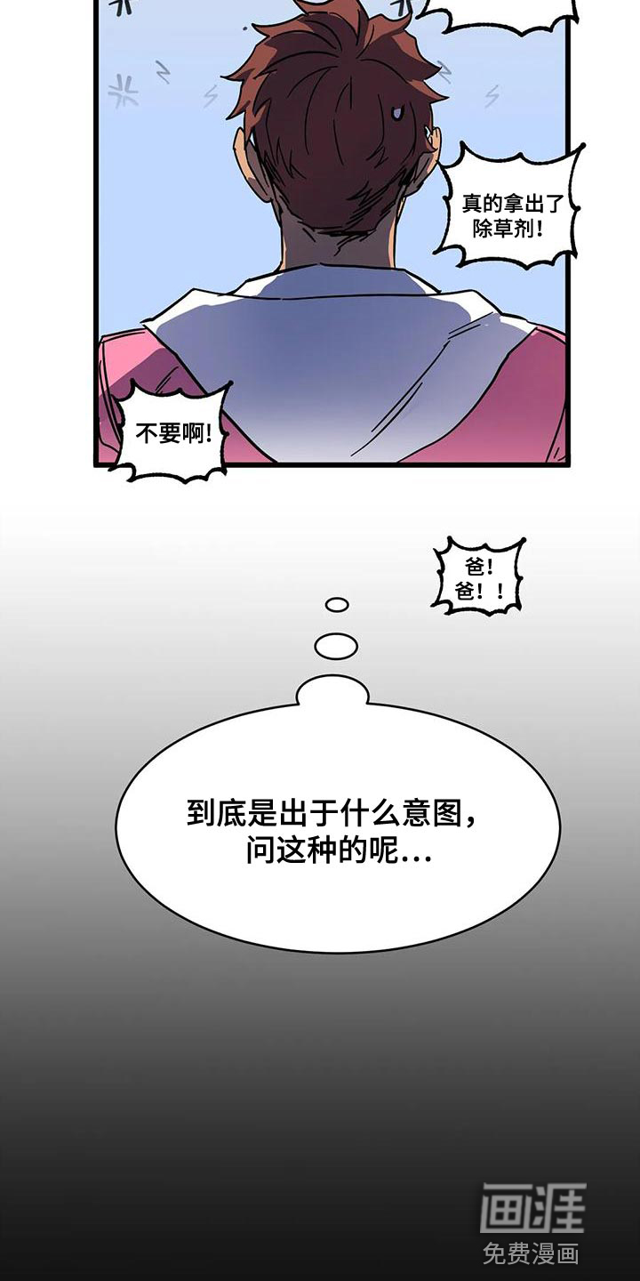 第48话17