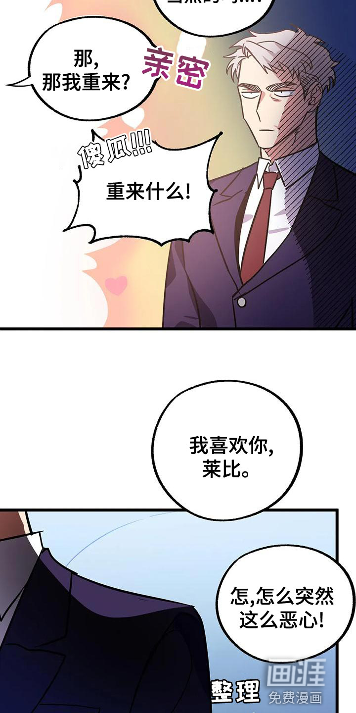 第44话6