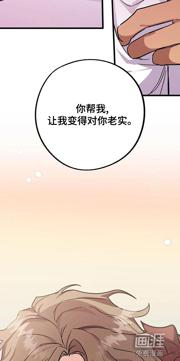 第44话3
