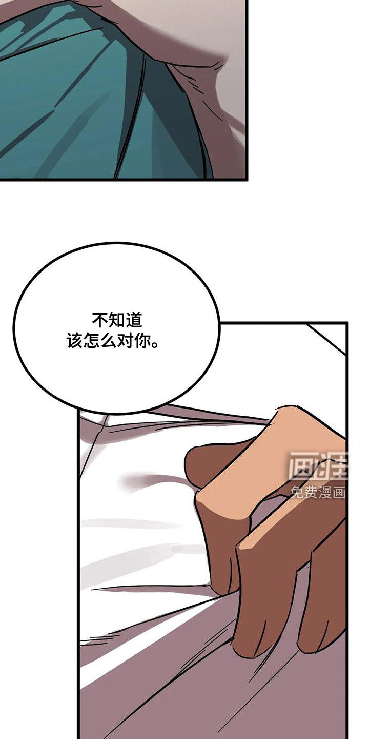 第43话8
