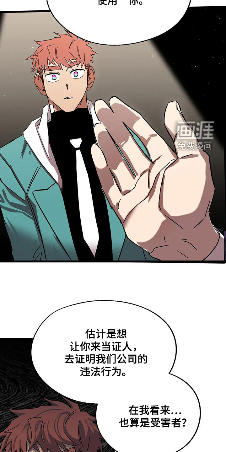 第41话17