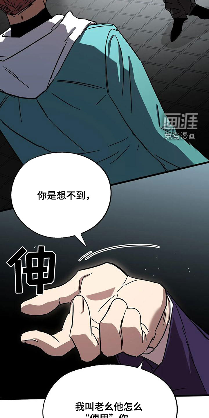 第41话16