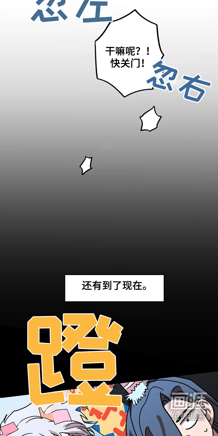 第40话8