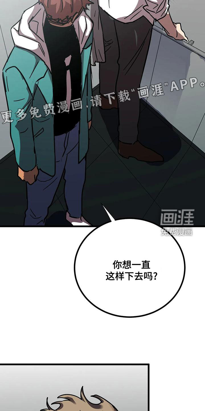 第39话3