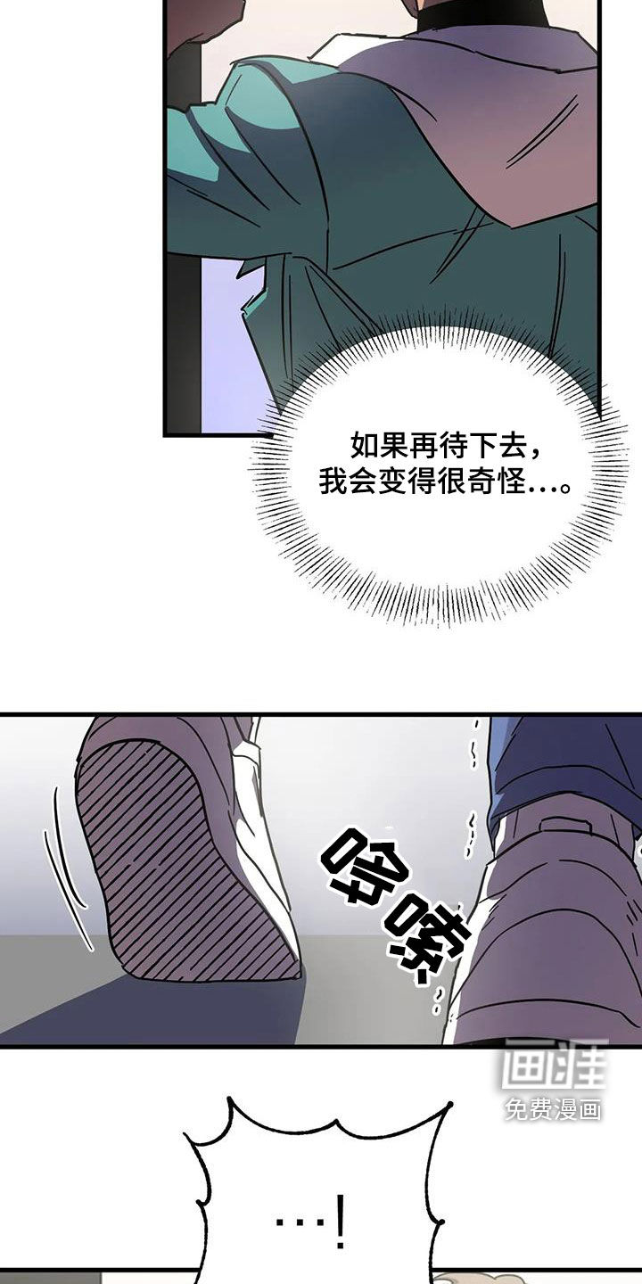 第35话11