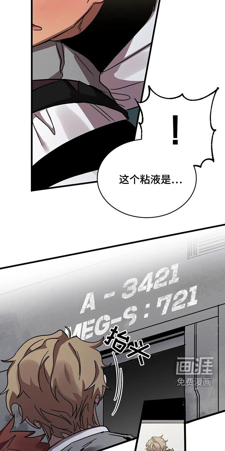 第35话17