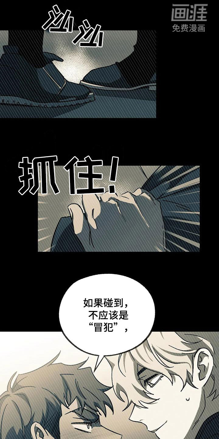 第34话6