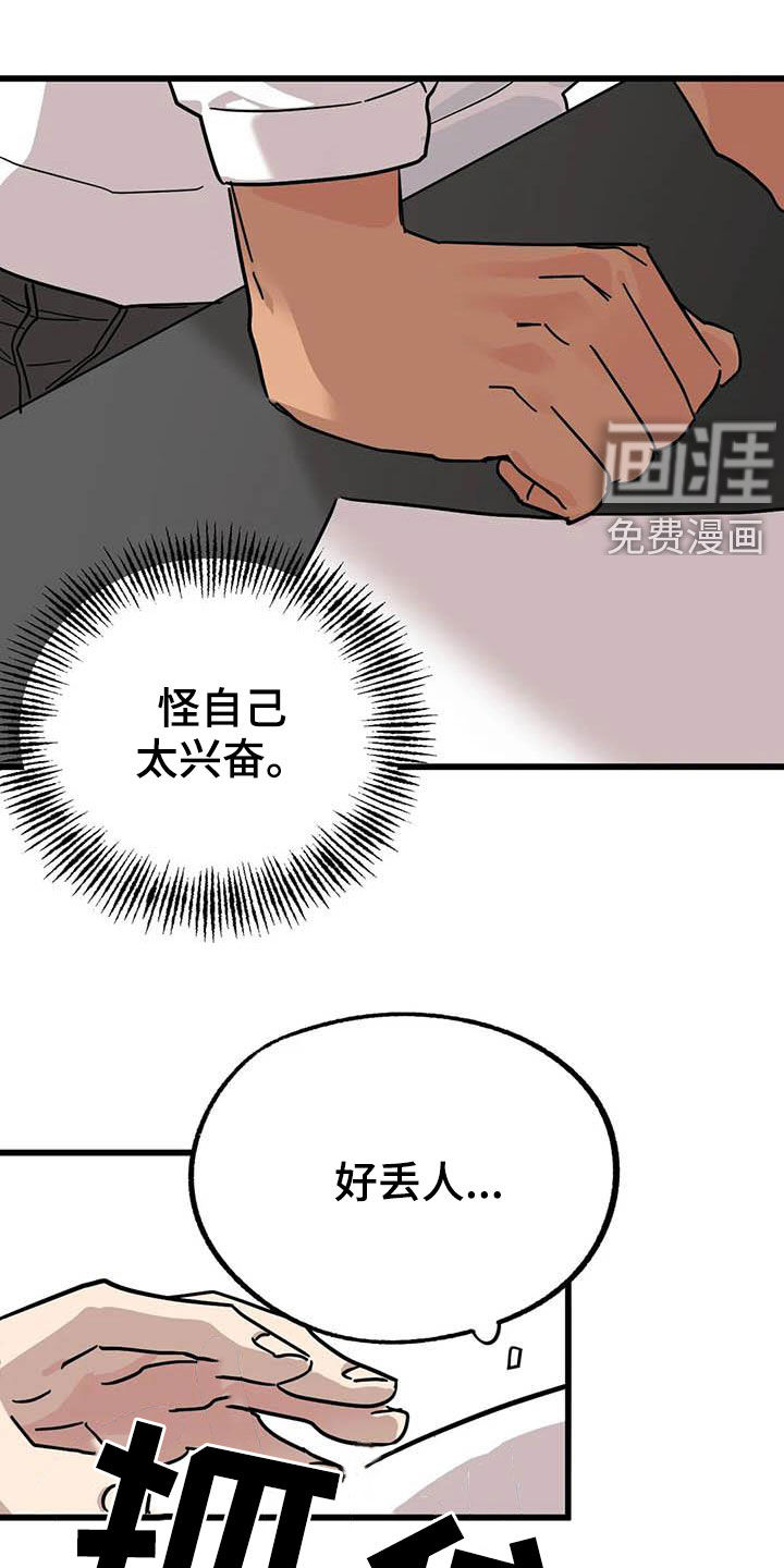 第29话24