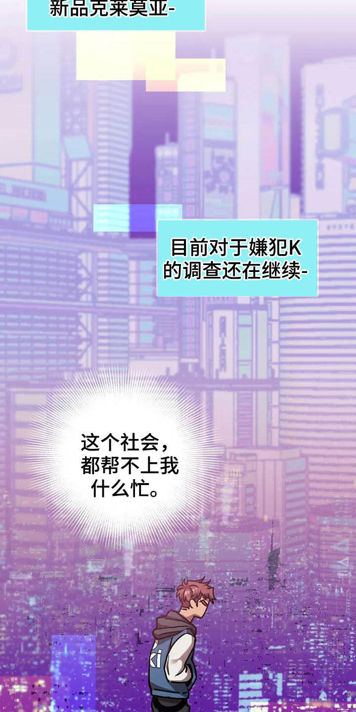 第14话8