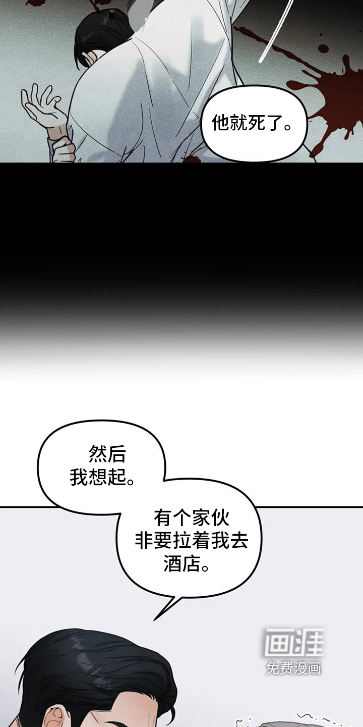 第7话13