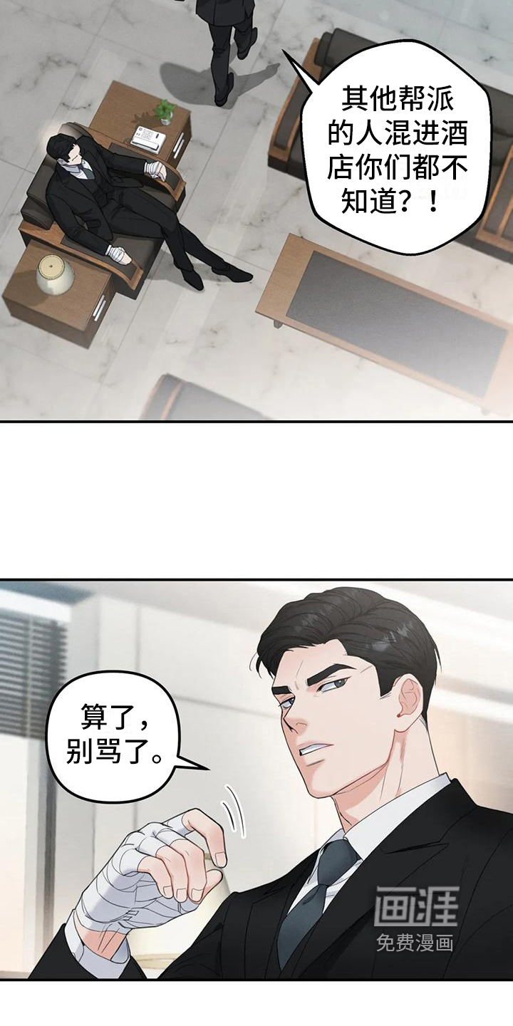 第4话10