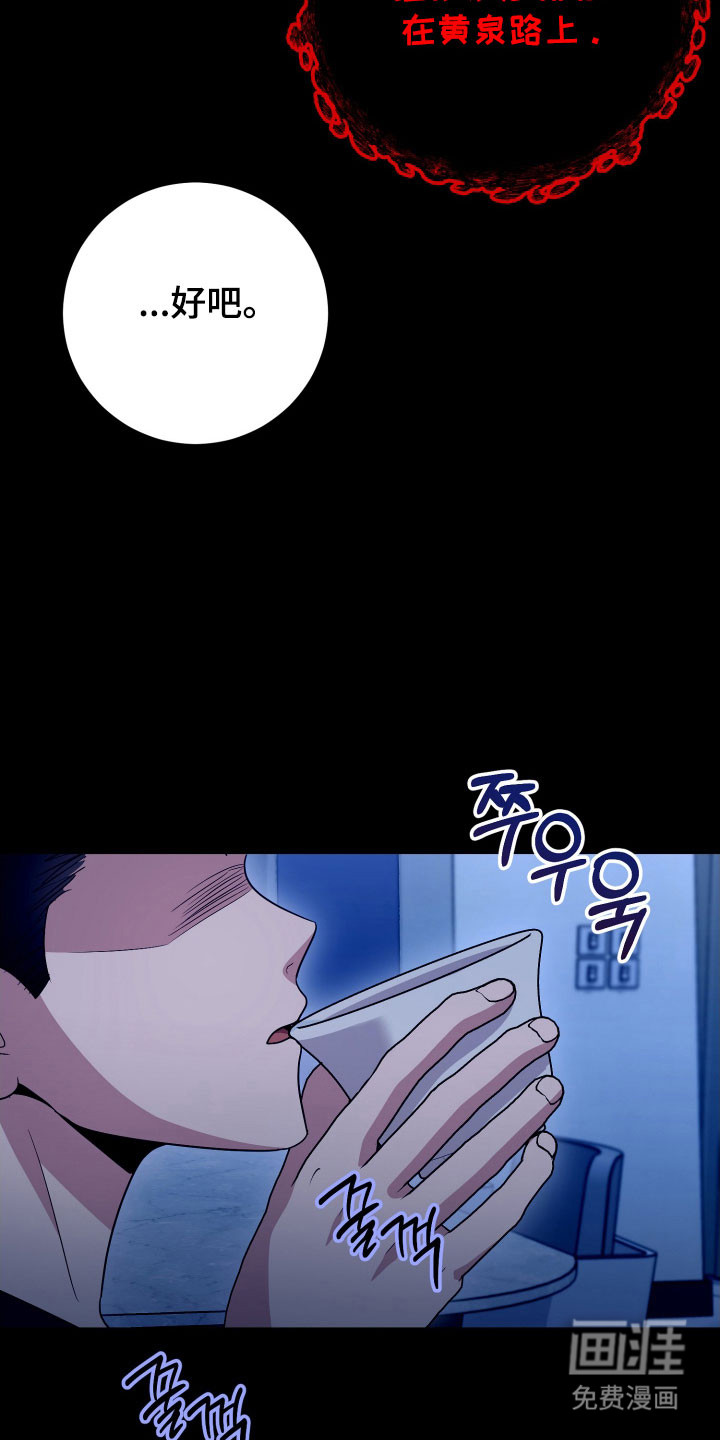 第80话9