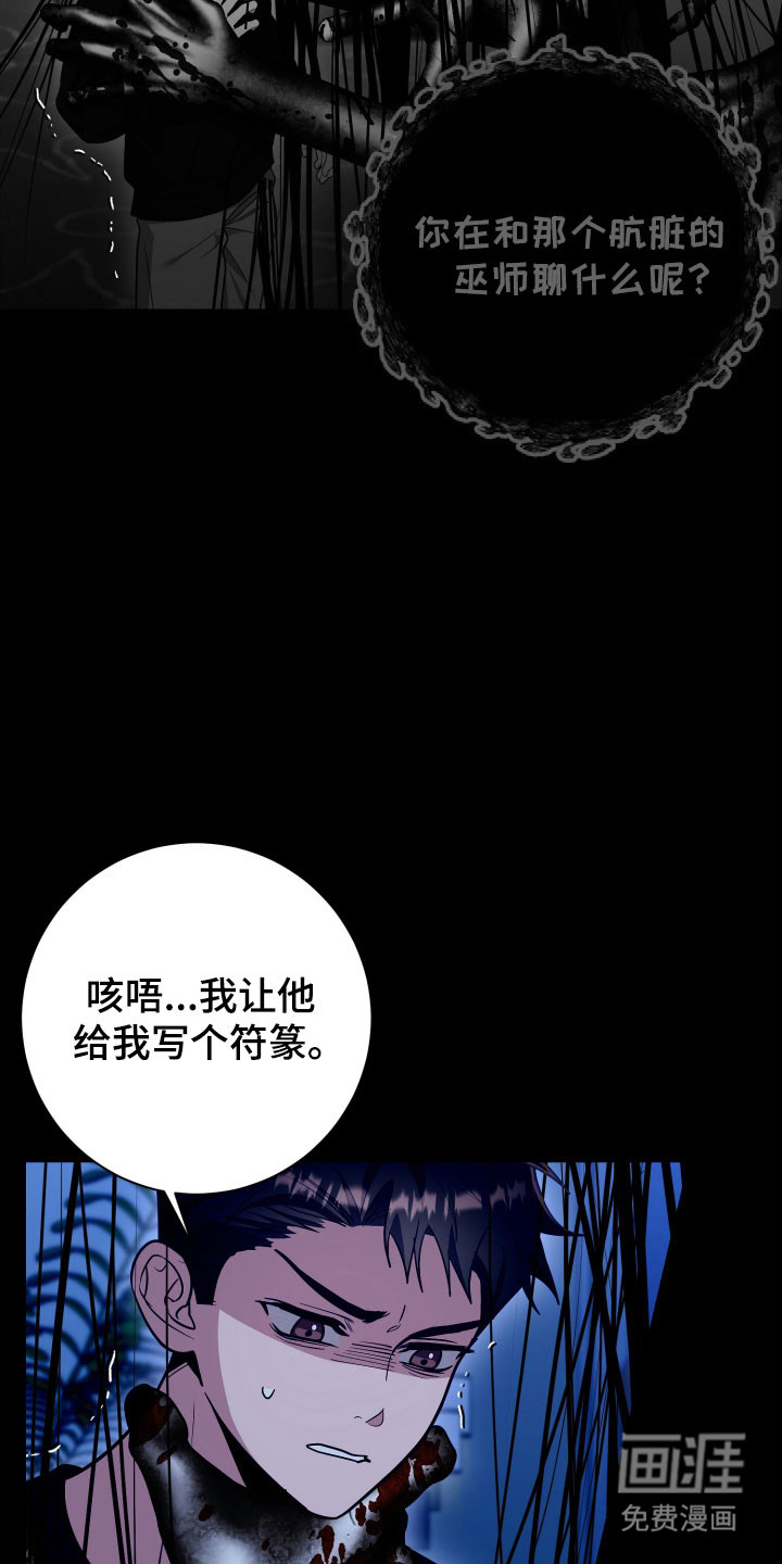 第80话2