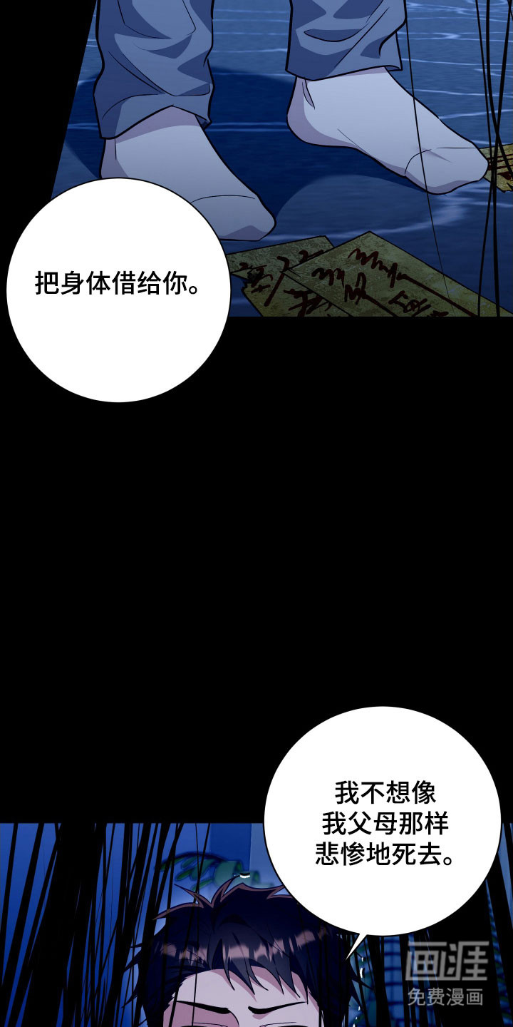 第80话4