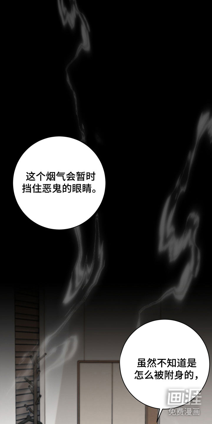 第79话25