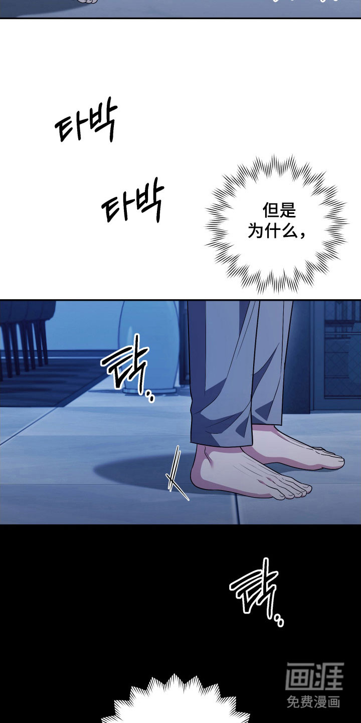 第79话6