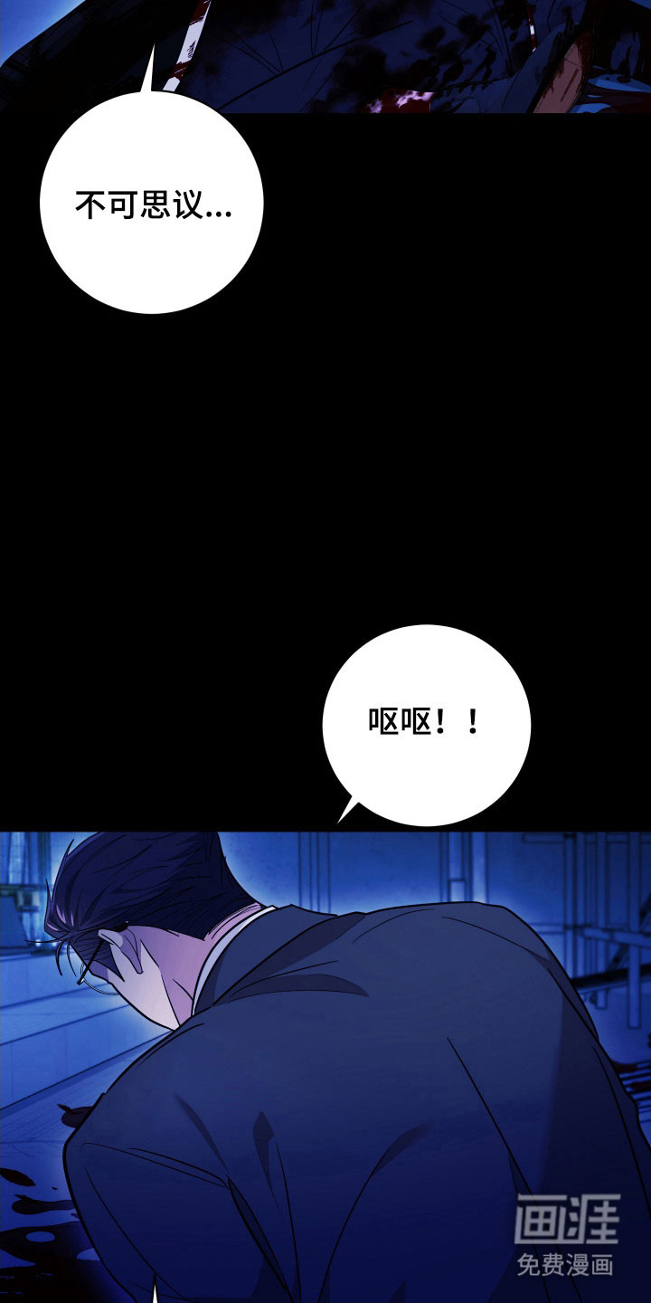 第76话17