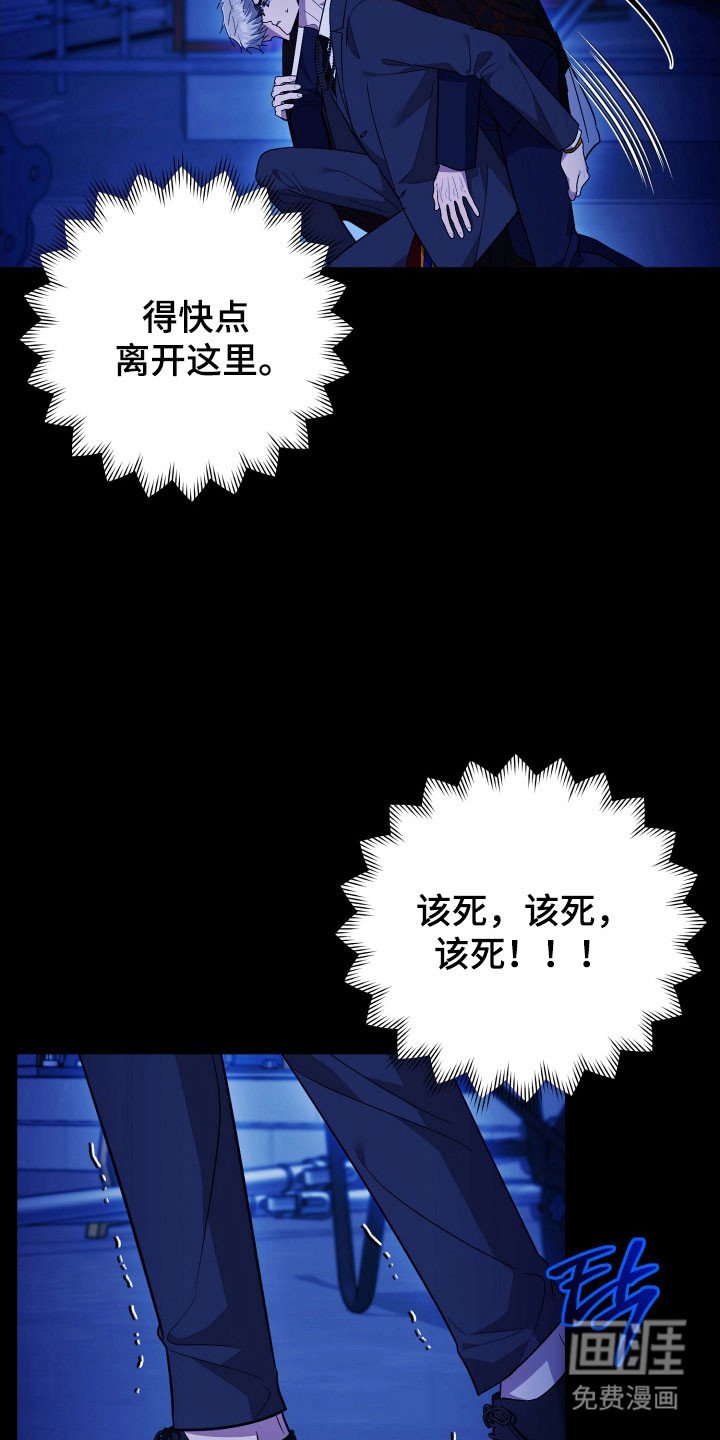 第76话25
