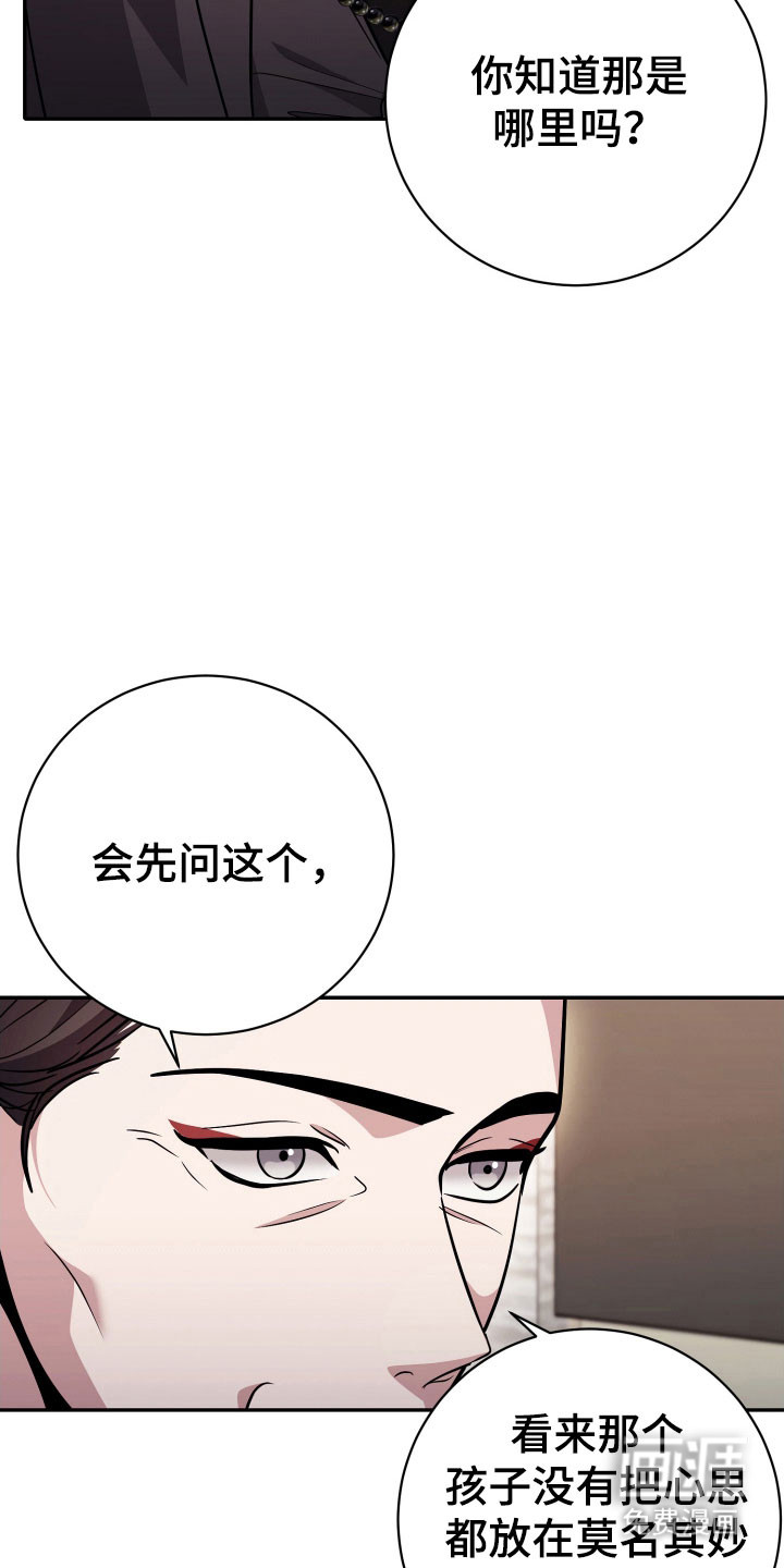 第75话6