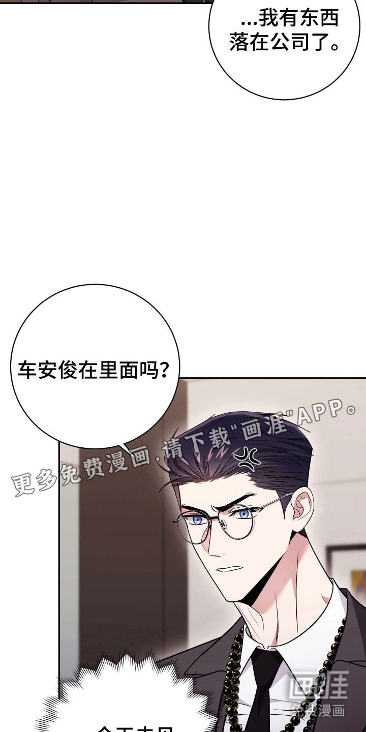 第74话16