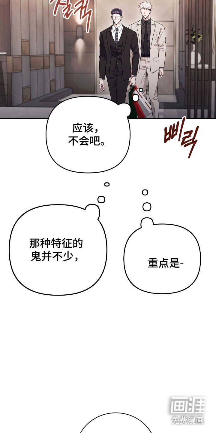 第73话26