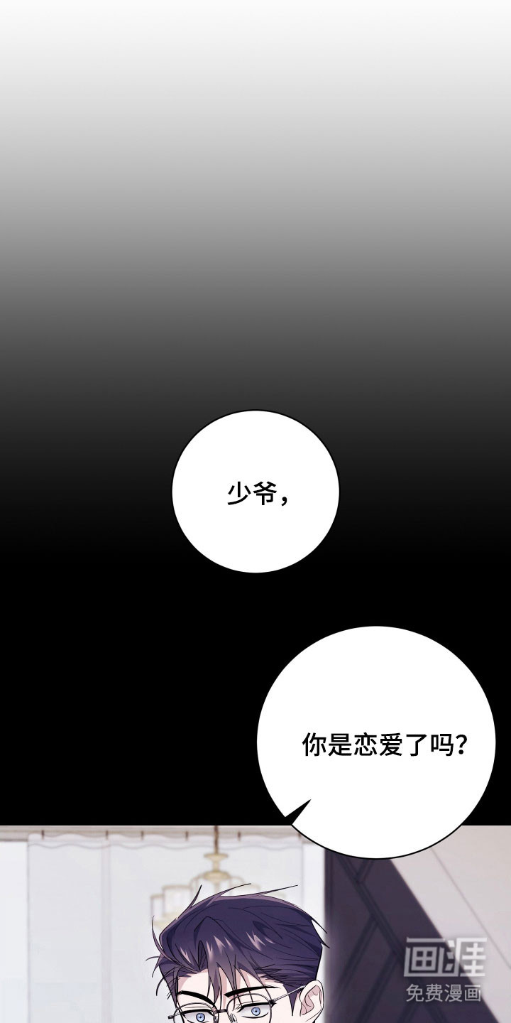 第71话25
