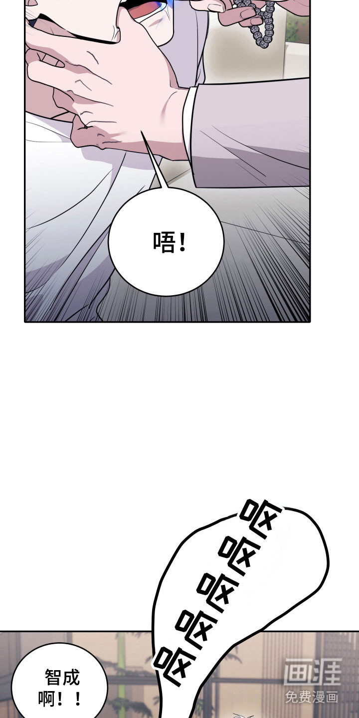 第65话15