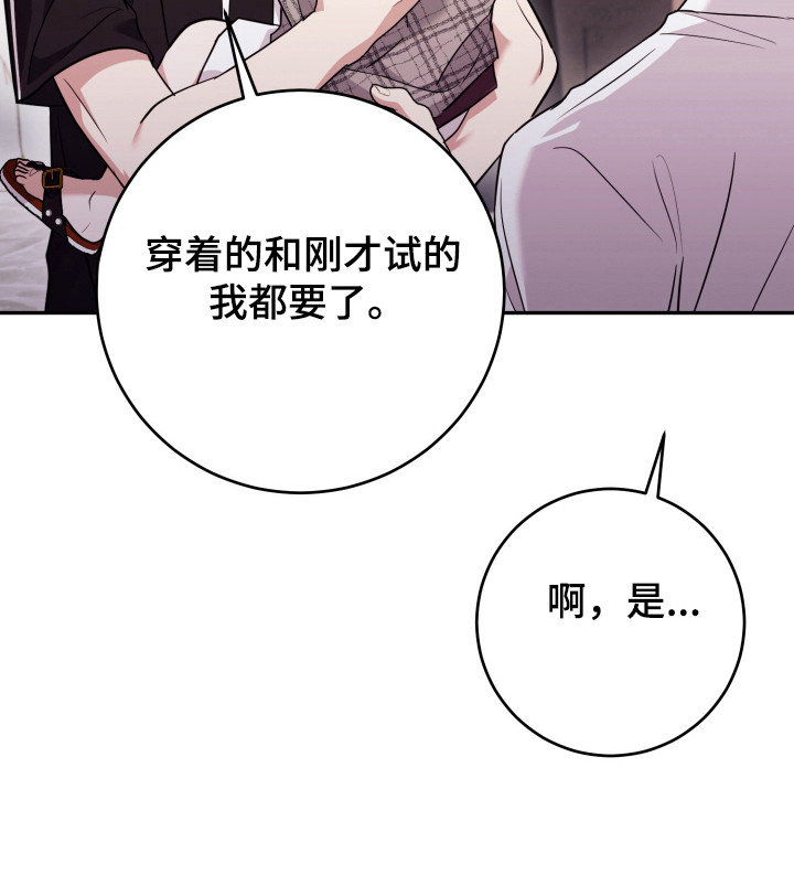 第57话16