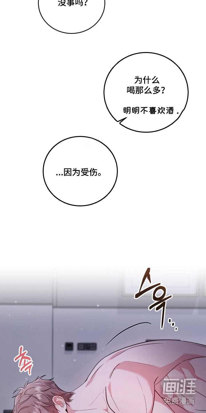 第55话9