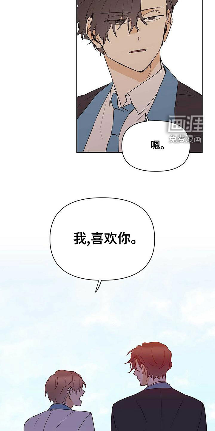 第105话6