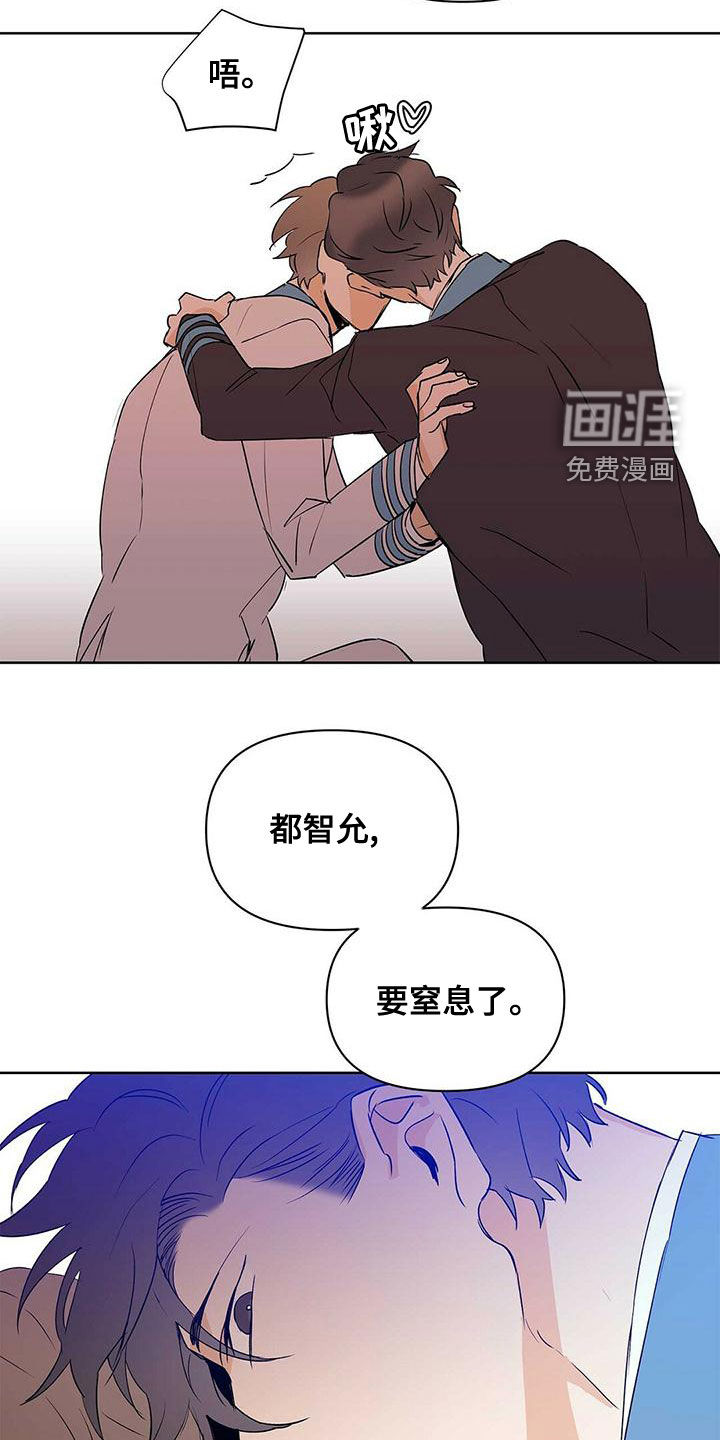 第105话11