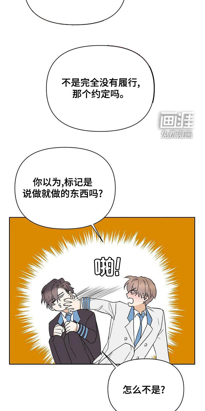 第105话2