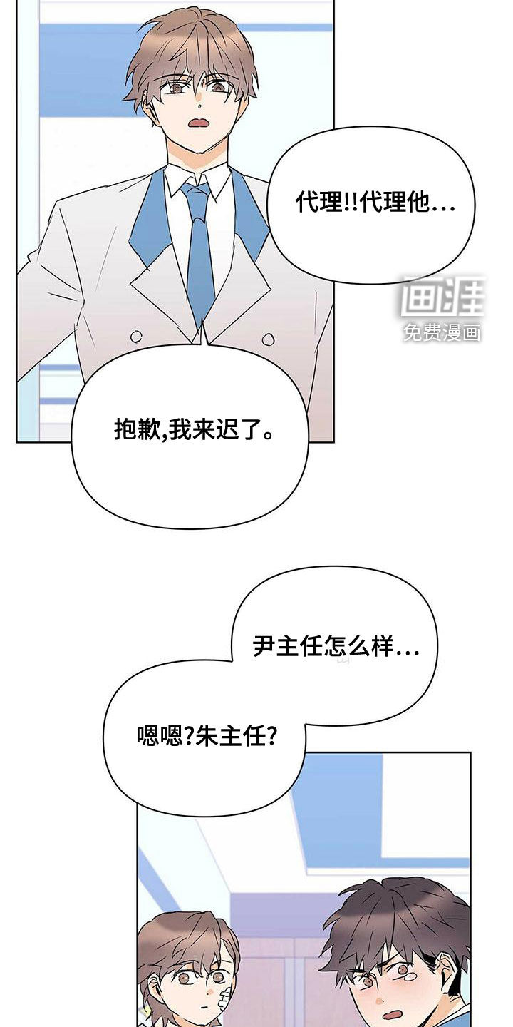 第105话15