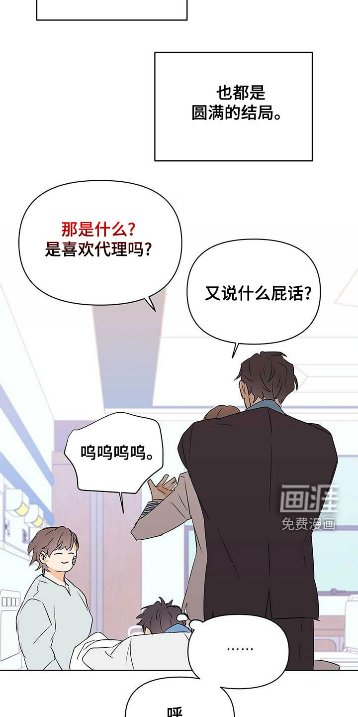 第105话22
