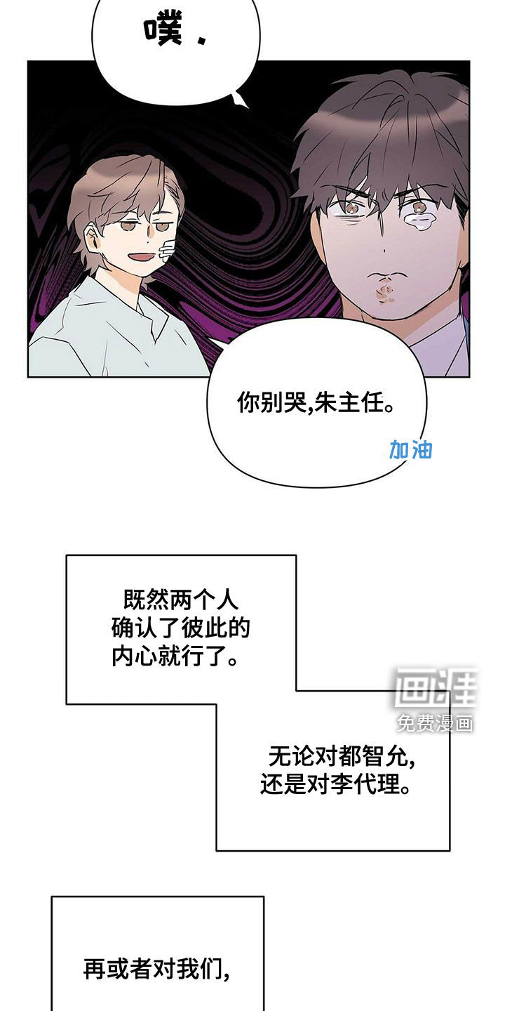 第105话21