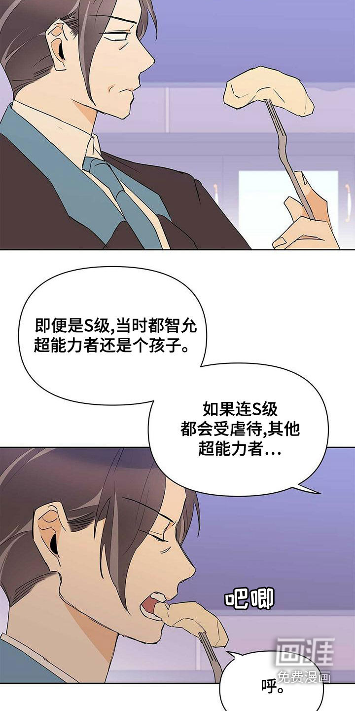 第104话2