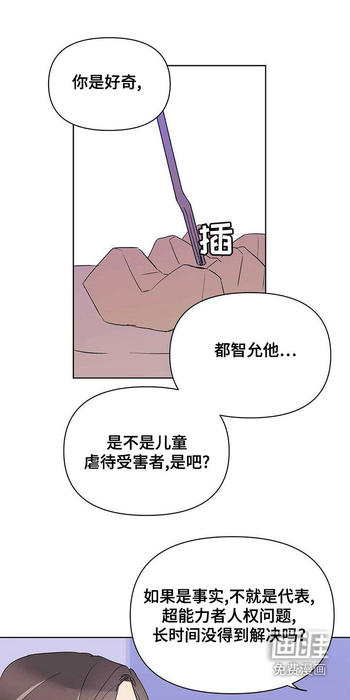 第104话1