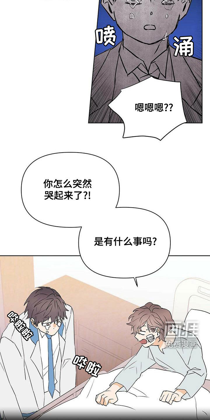 第104话15