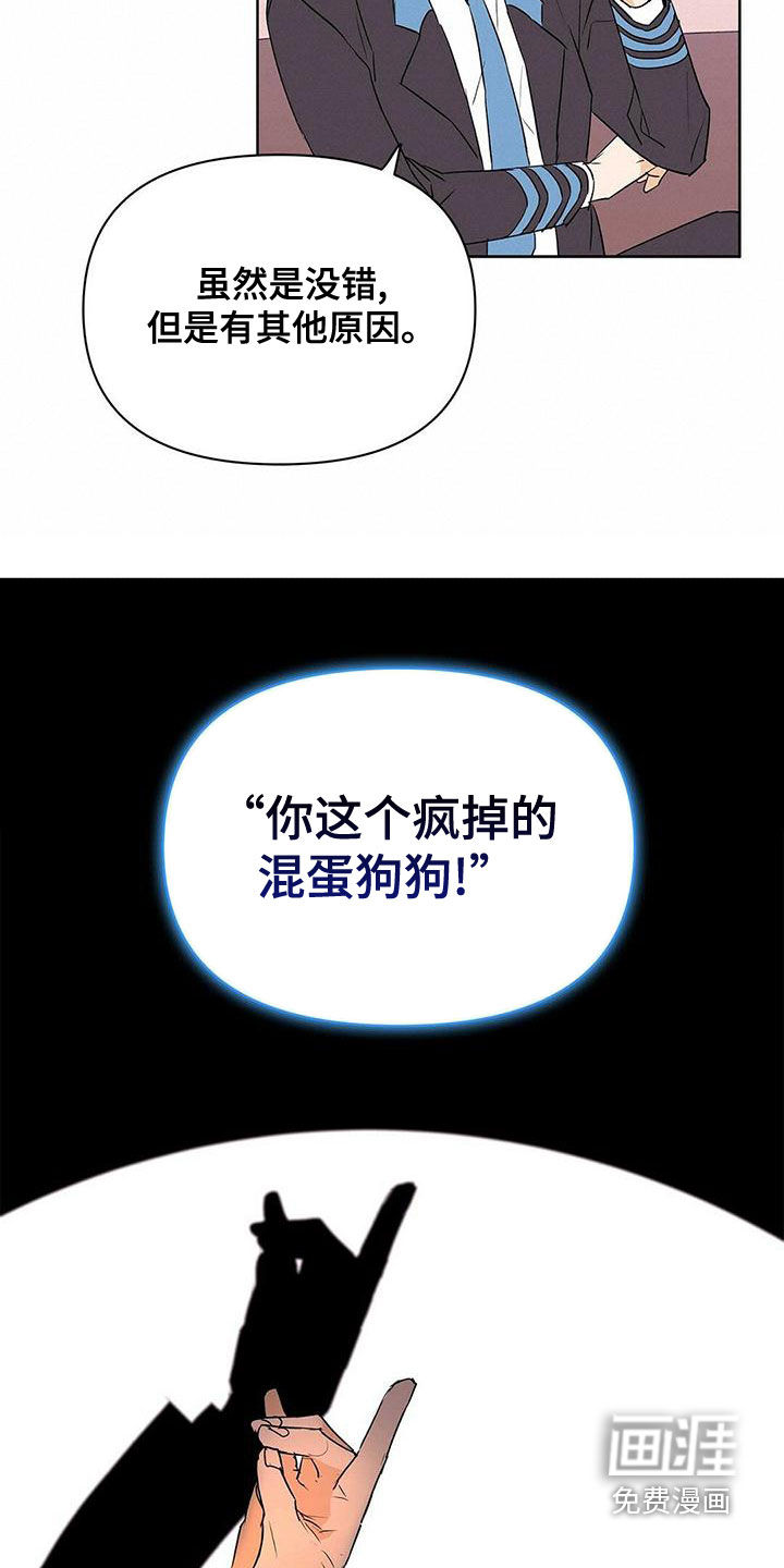 第104话7