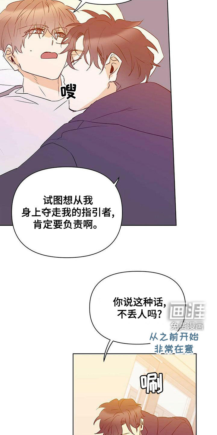 第103话5