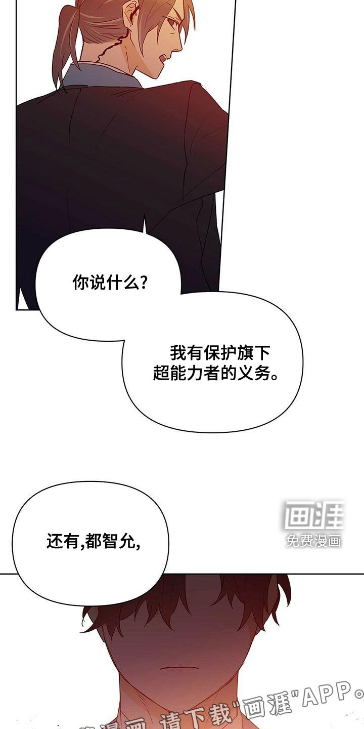 第102话4