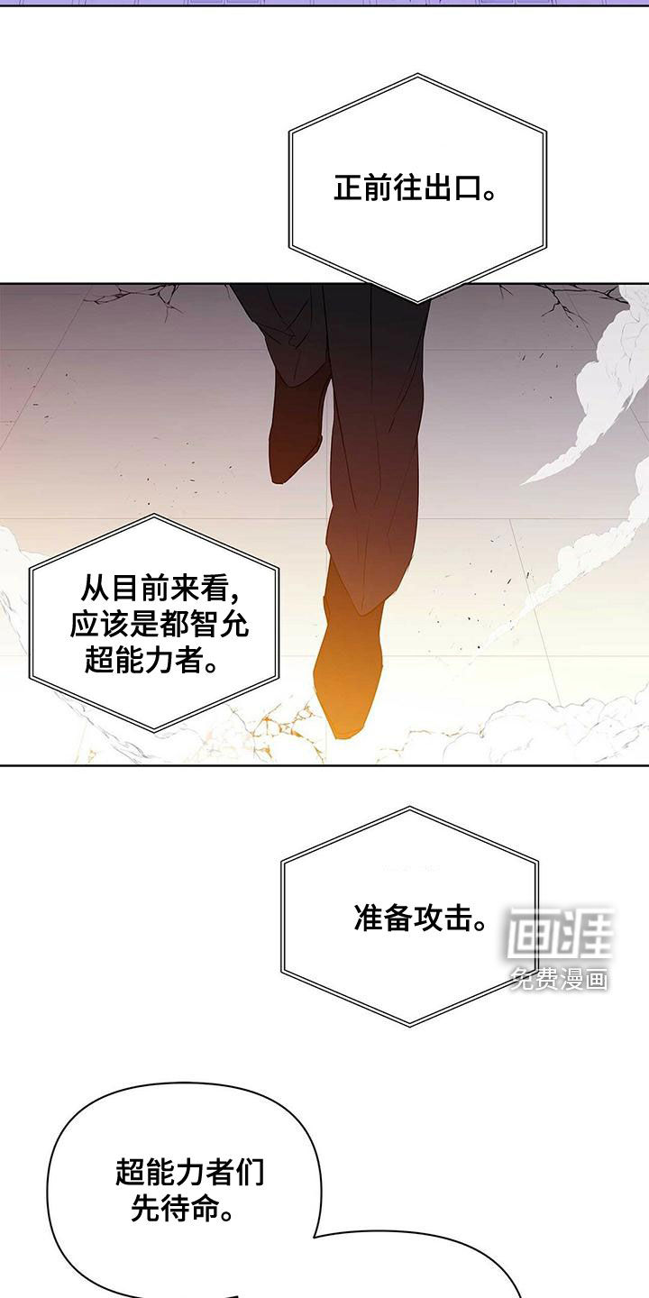 第102话2