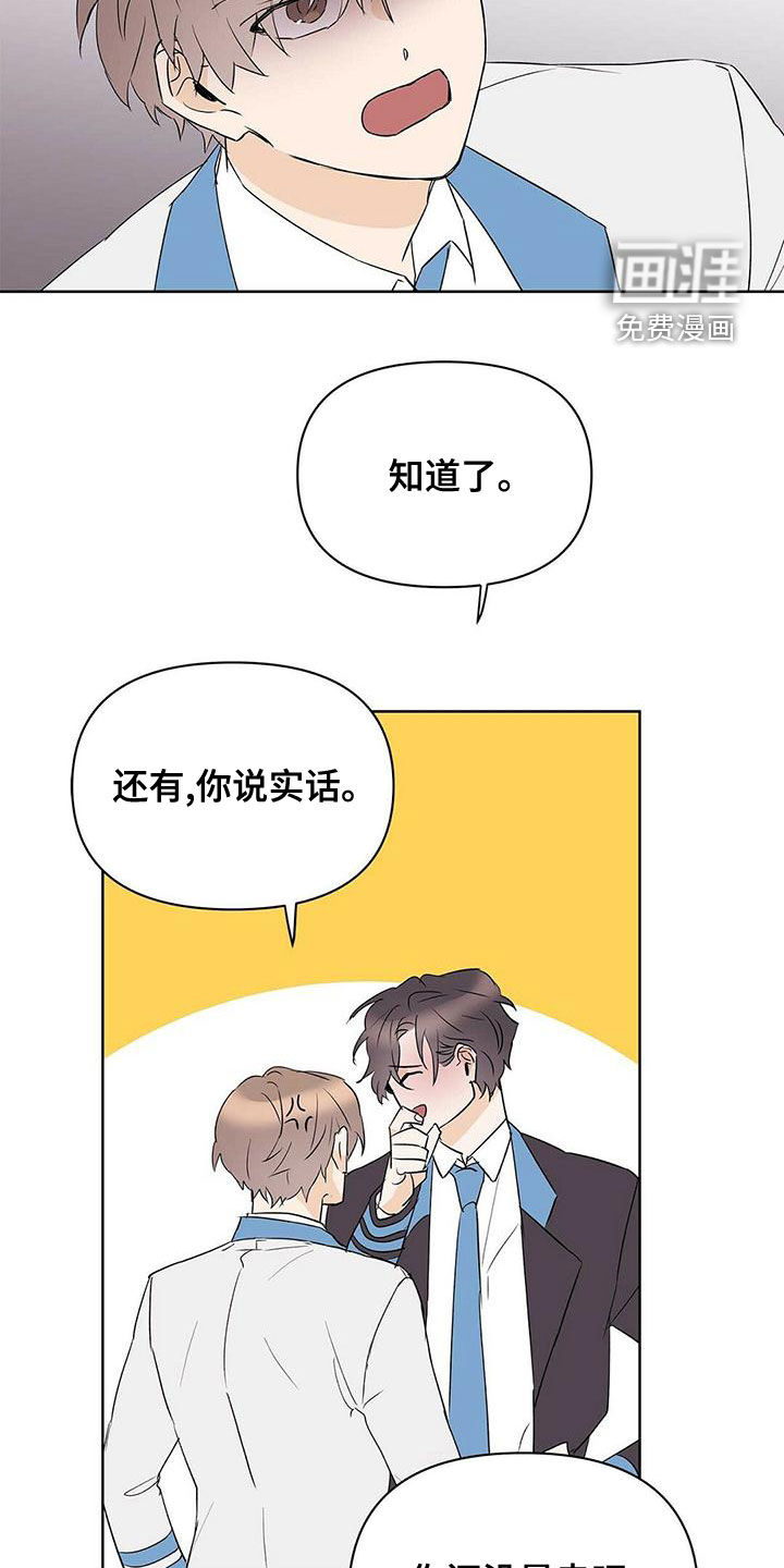 第101话23