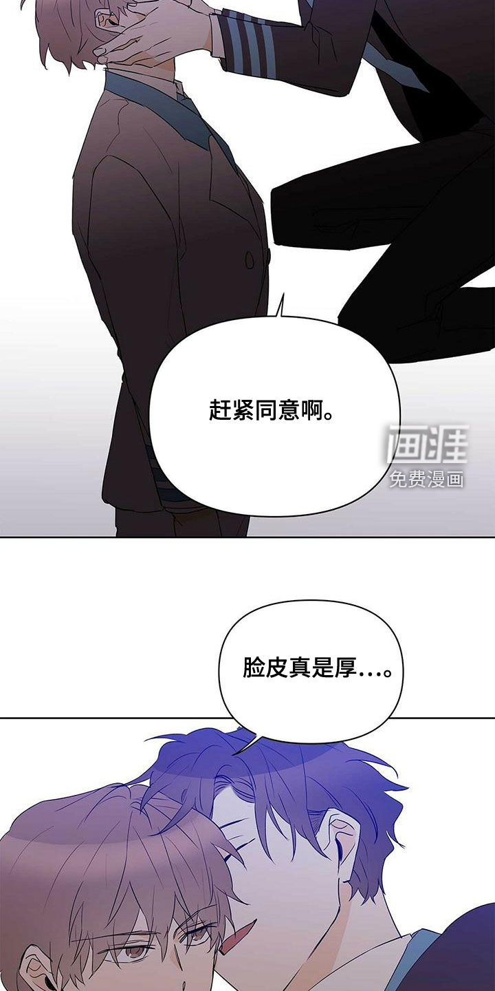 第101话9