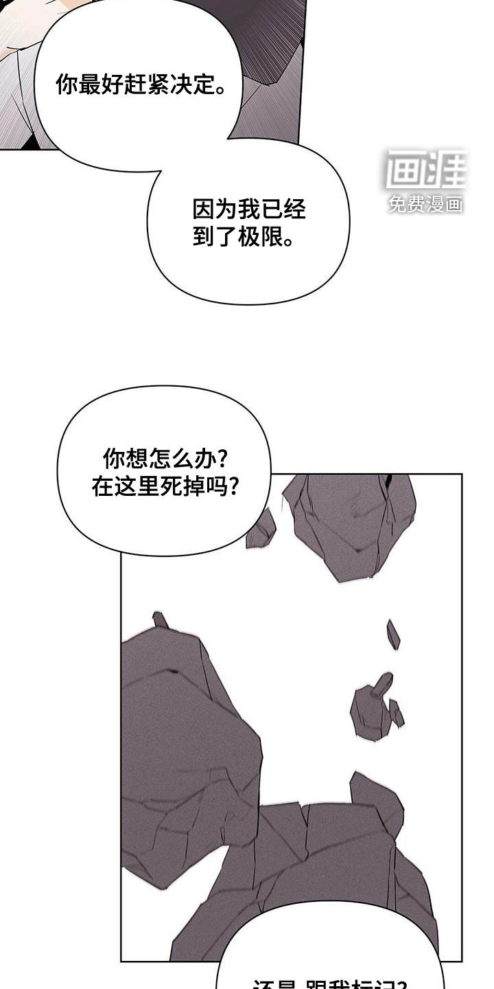 第101话16
