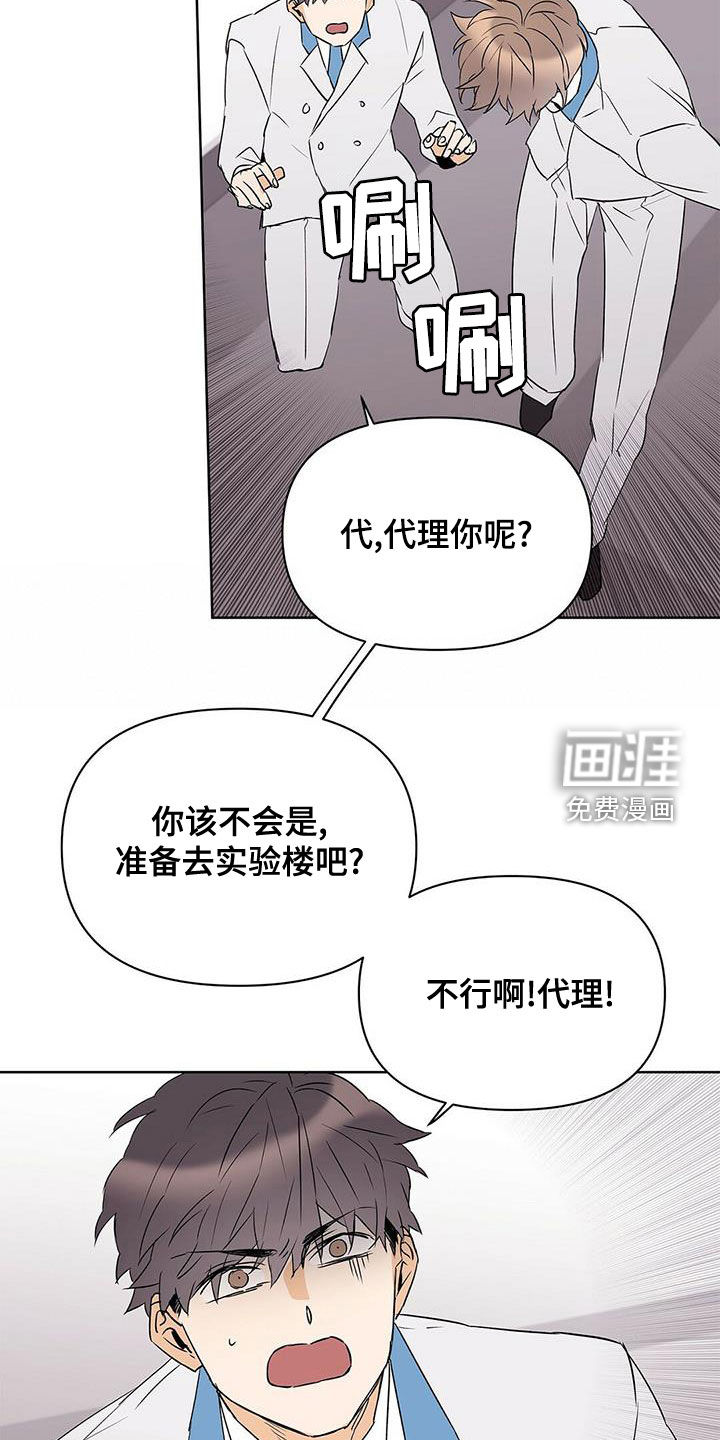 第98话14